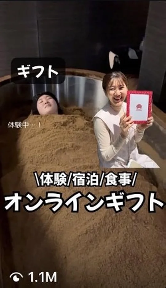 Creator video for an online gifting campaign in Japan, 1.1 million views