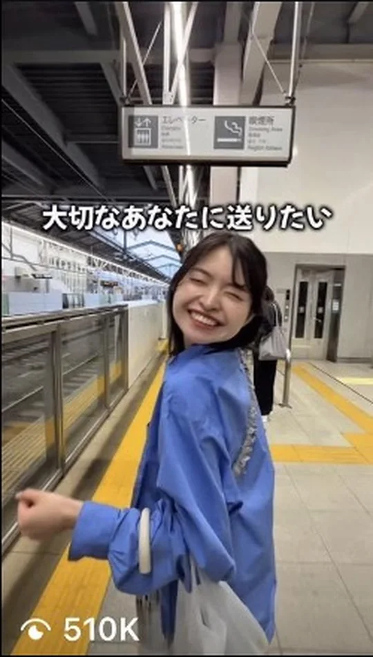 Creator video for a Japan gifting campaign, 510 thousand views